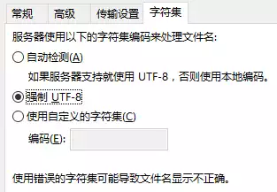 阿里云免费主机FTP连接不上解决方法